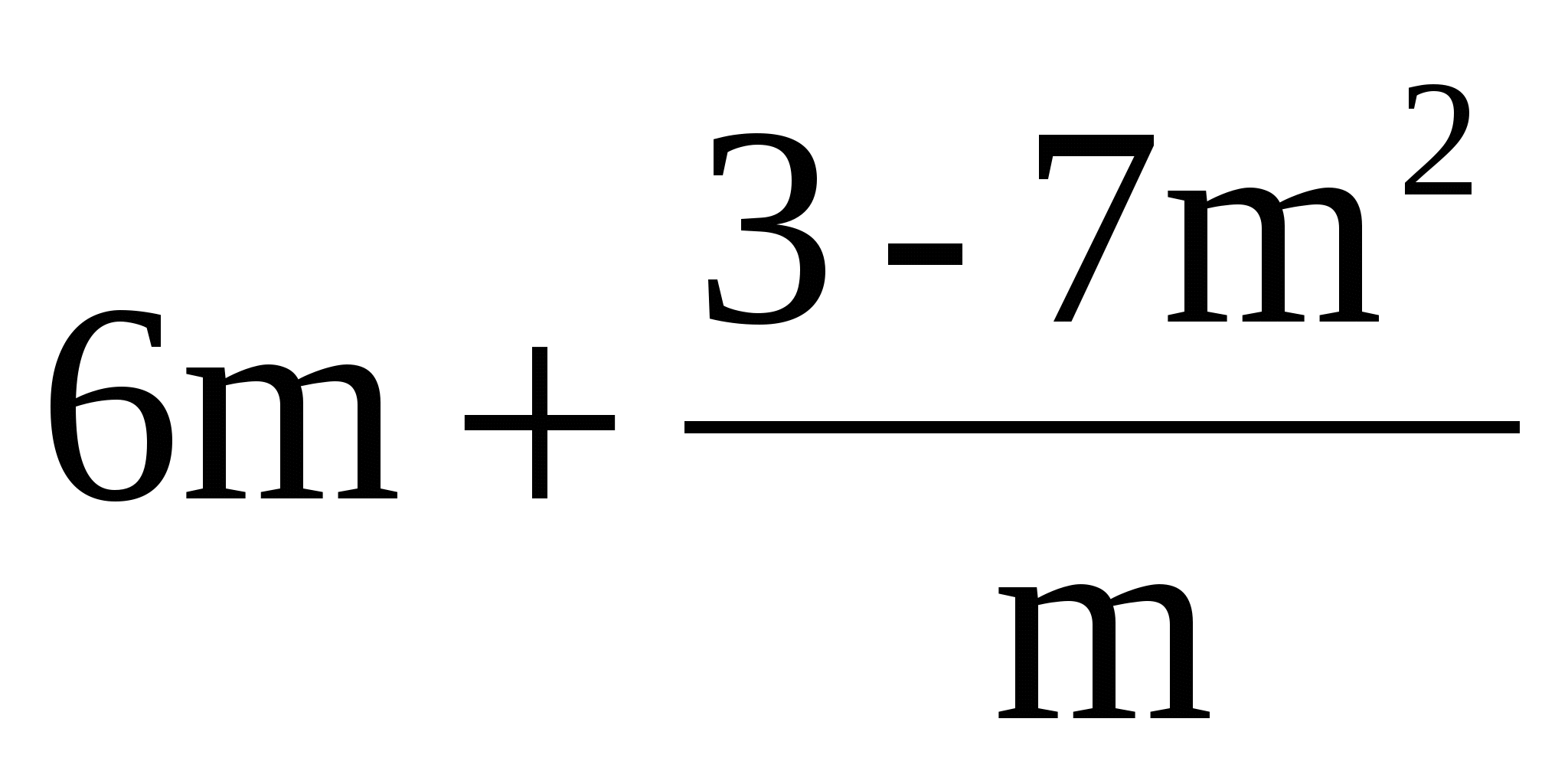 Промежуточный и итоговый контроль по математике для 5 -8 классов