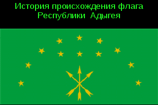 Сценарий историко-литературного вечера Овеянные славой флаг наш и герб