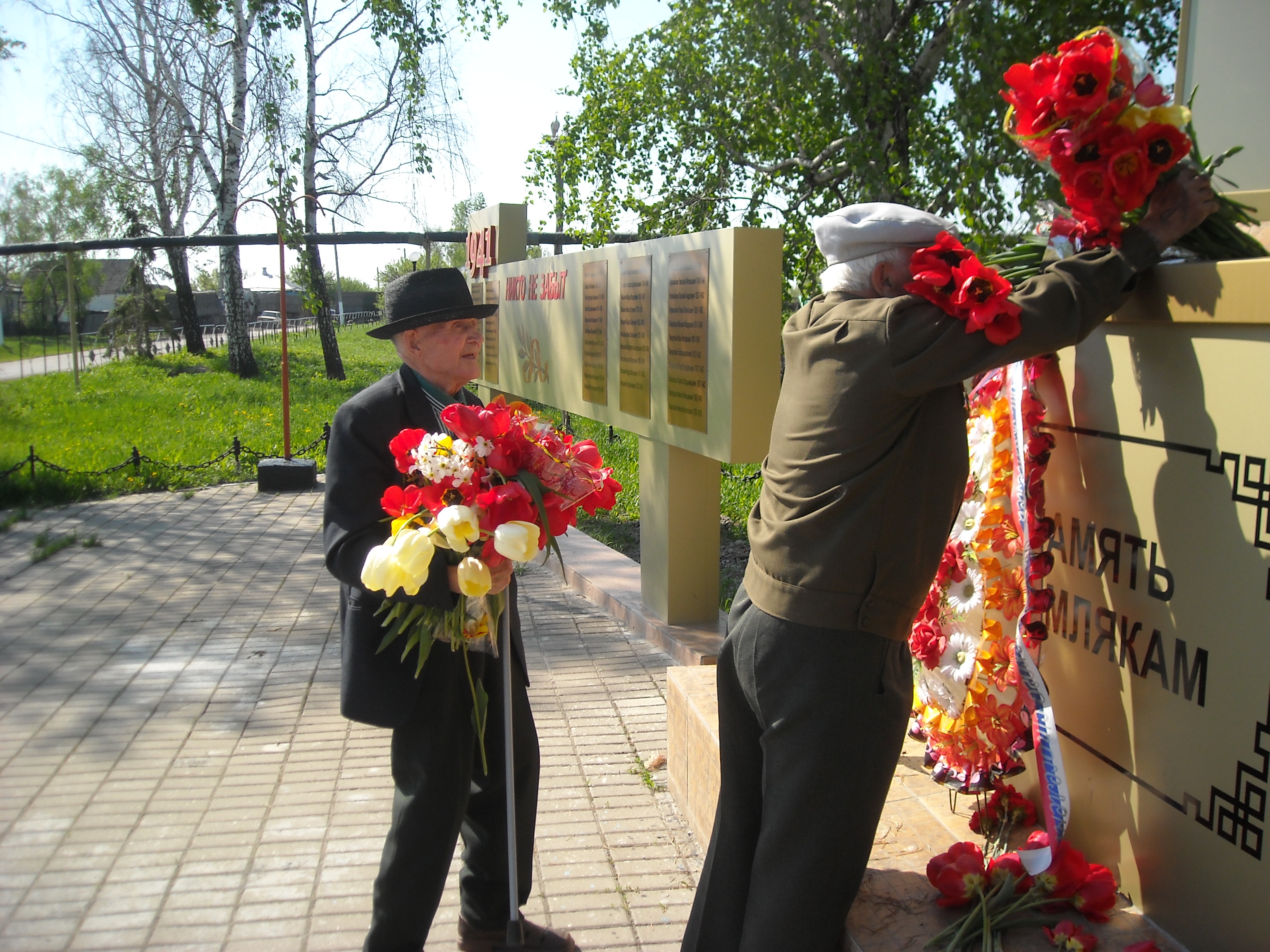 Буклет к 70 -летию Великой Отечественной войны