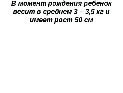 Флипчарт на тему Деление клетки. Митоз для учащихся 10 класса