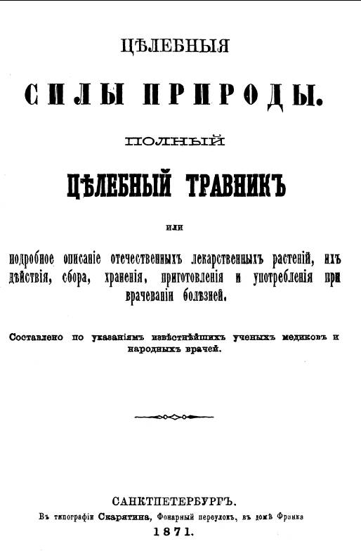 Классный час для 5 класса «Секреты дедушкиной шкатулки»