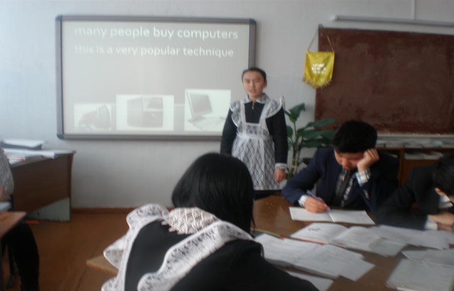Презентация по английскому языку на тему Компьютер (10 класс)