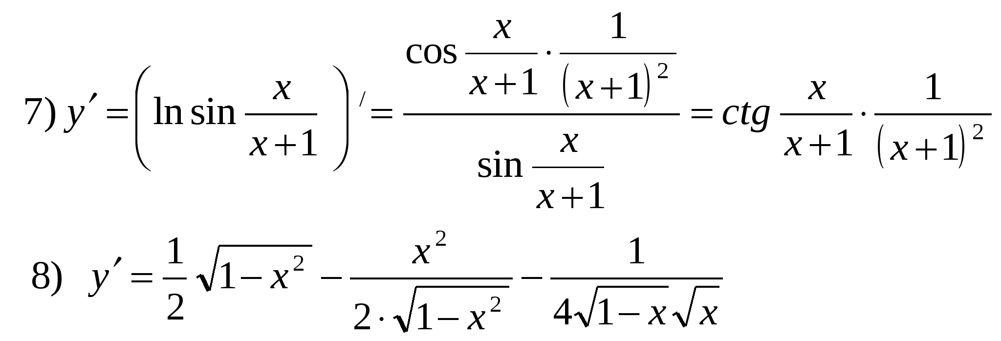 Максимова Р.П. Практическая работа по математике на тему Производная функции (11 класс)