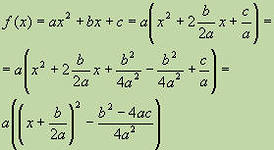 Тест по математике для 8-9 класса по теме «Квадратные уравнения. Квадратичная функция»