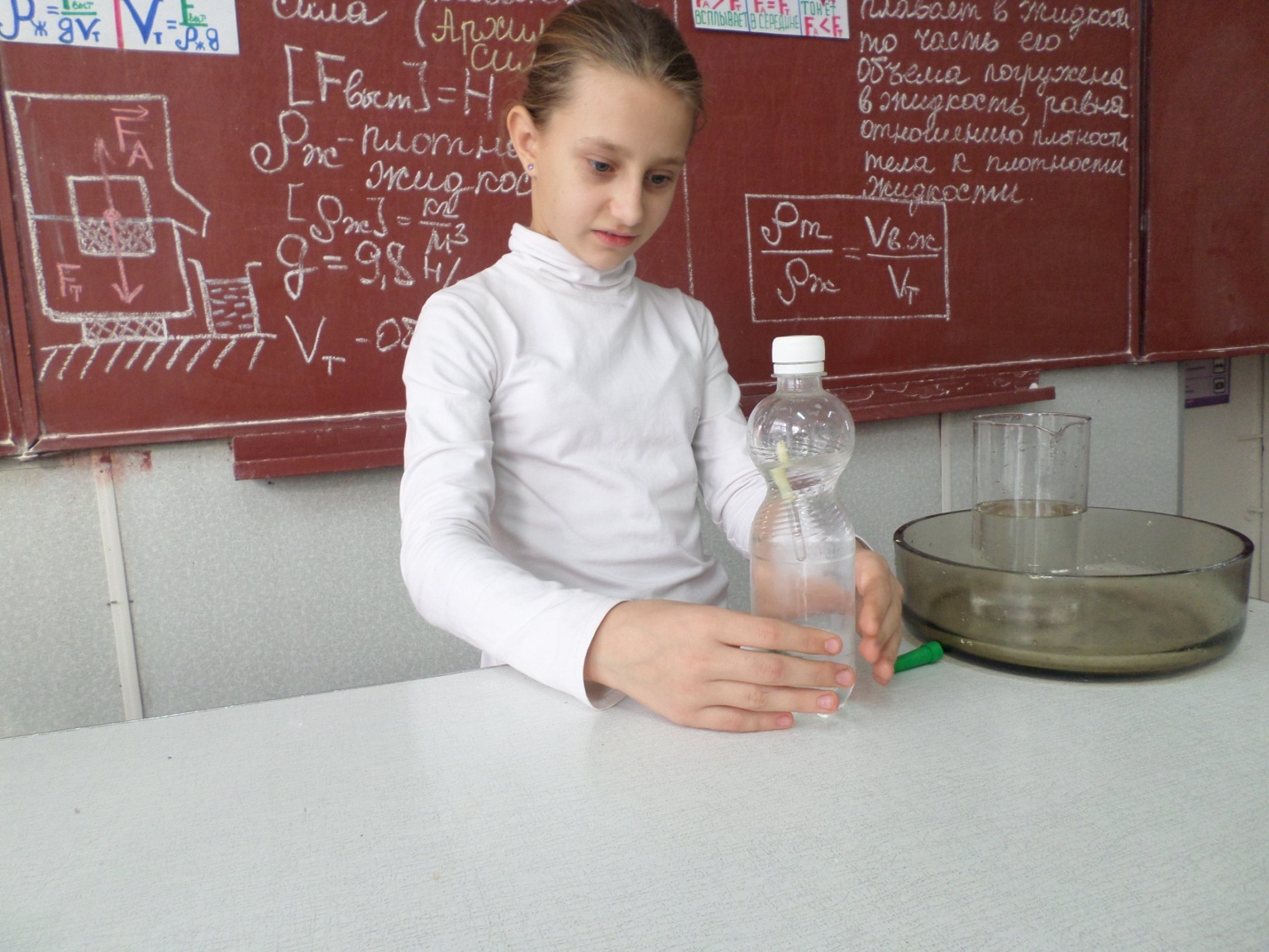 Экспериментальные домашние задания: Картезианский водолаз. Веселый физический опыт дома