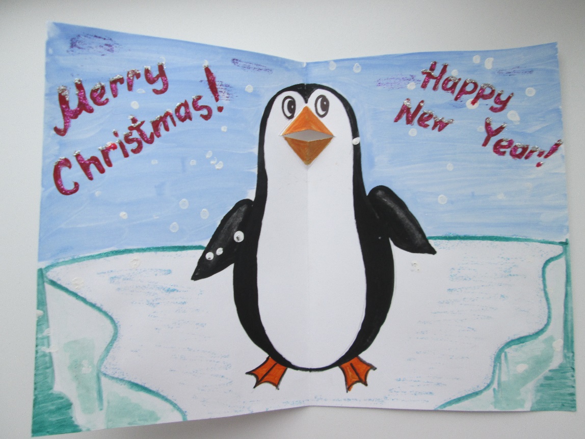 Методическая разработка мастер-класса по изготовлению открытки Поющий пингвин