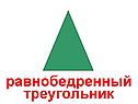 Урок математики 4 класс «Школа России»