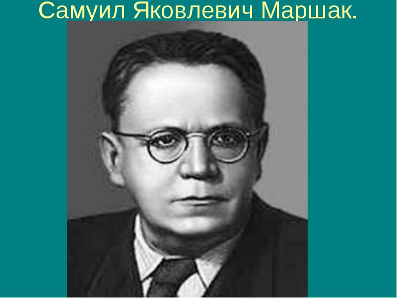 Литературная игра Узнай-ка - угадай-ка для 5 класса