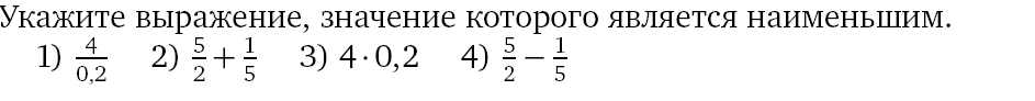 Материал для контрольной работы в 6 классе в форме ГИА