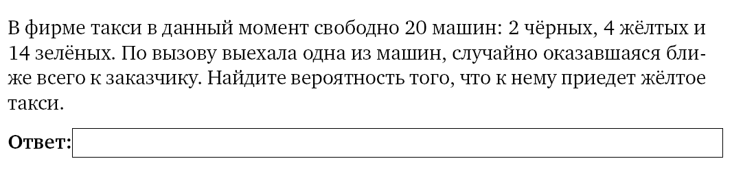 Материал для контрольной работы в 6 классе в форме ГИА