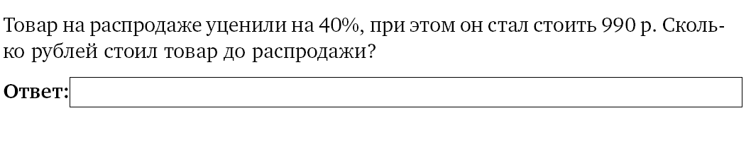 Материал для контрольной работы в 6 классе в форме ГИА