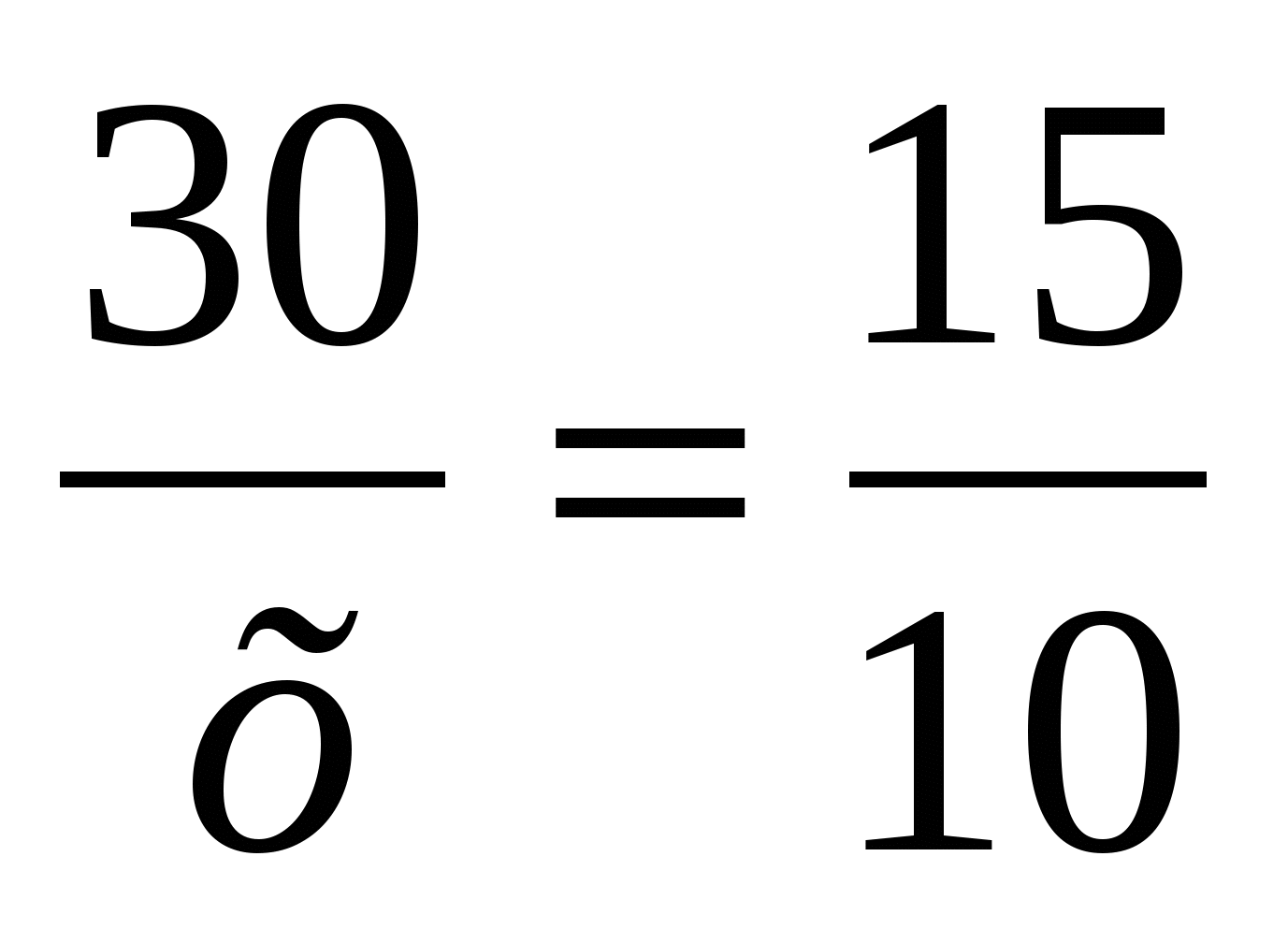 Тесты по математике 6 класс