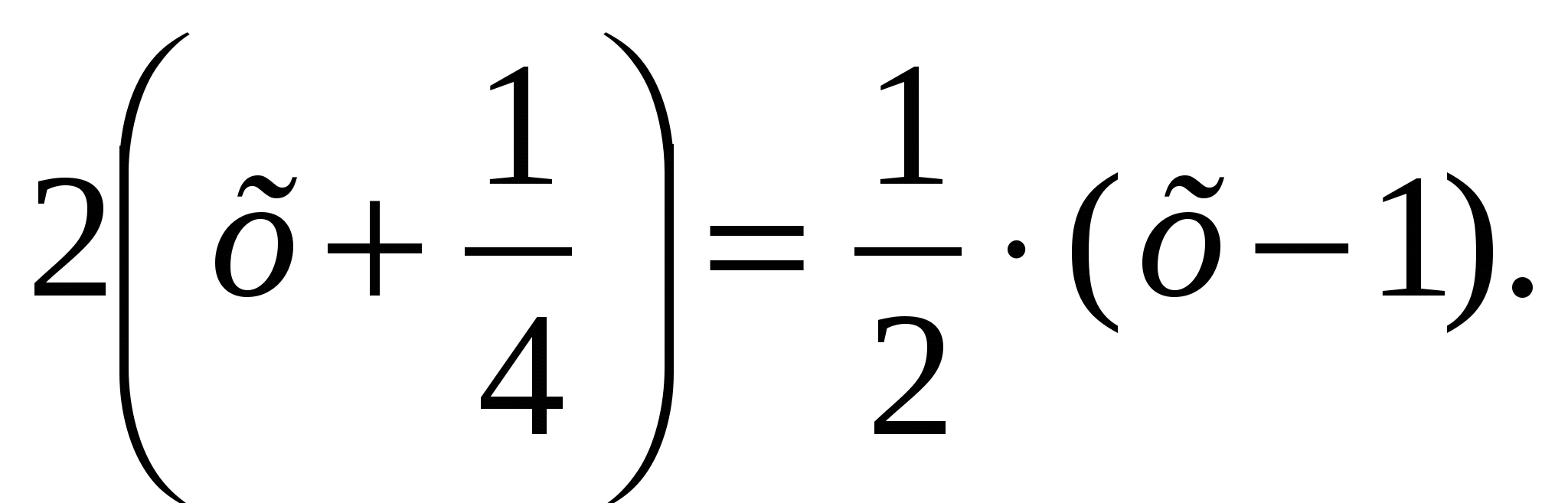 Тесты по математике 6 класс