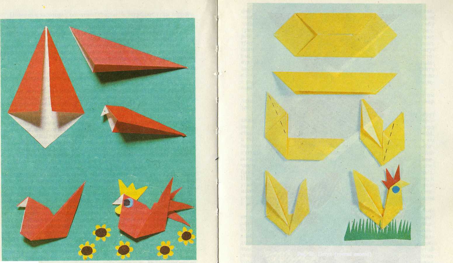 Конспекты оригами подготовительная группа. Оригами в подготовительной группе. Поделки из бумаги подготовительная группа. Оригами птица средняя группа. Оригами птица в подготовительной группе.