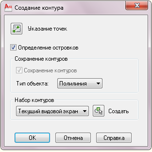 Практическая работа Создание 3D модели в программе AutoCAD