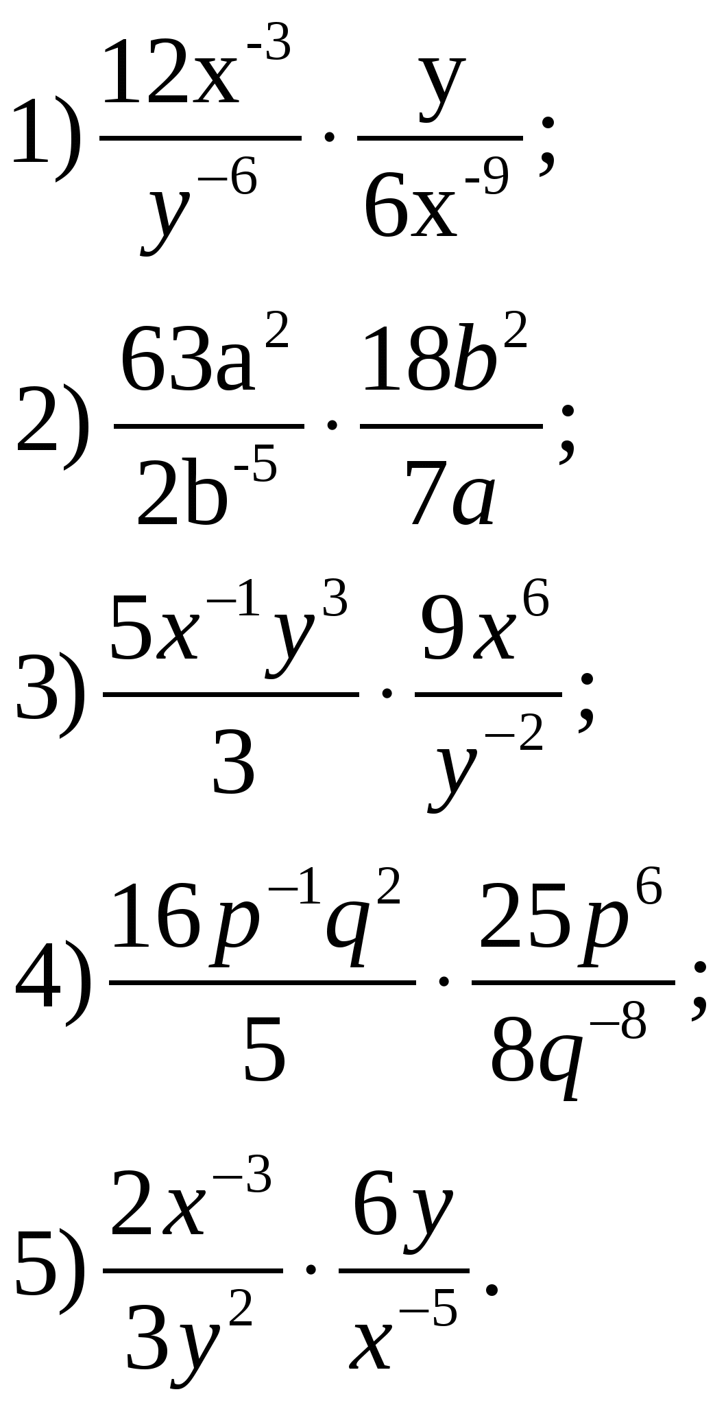 Урок алгебры в 8 классе Стандартный вид числа