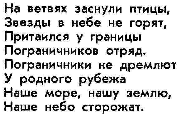 Классный час Рода войск Российской армии (1 класс)