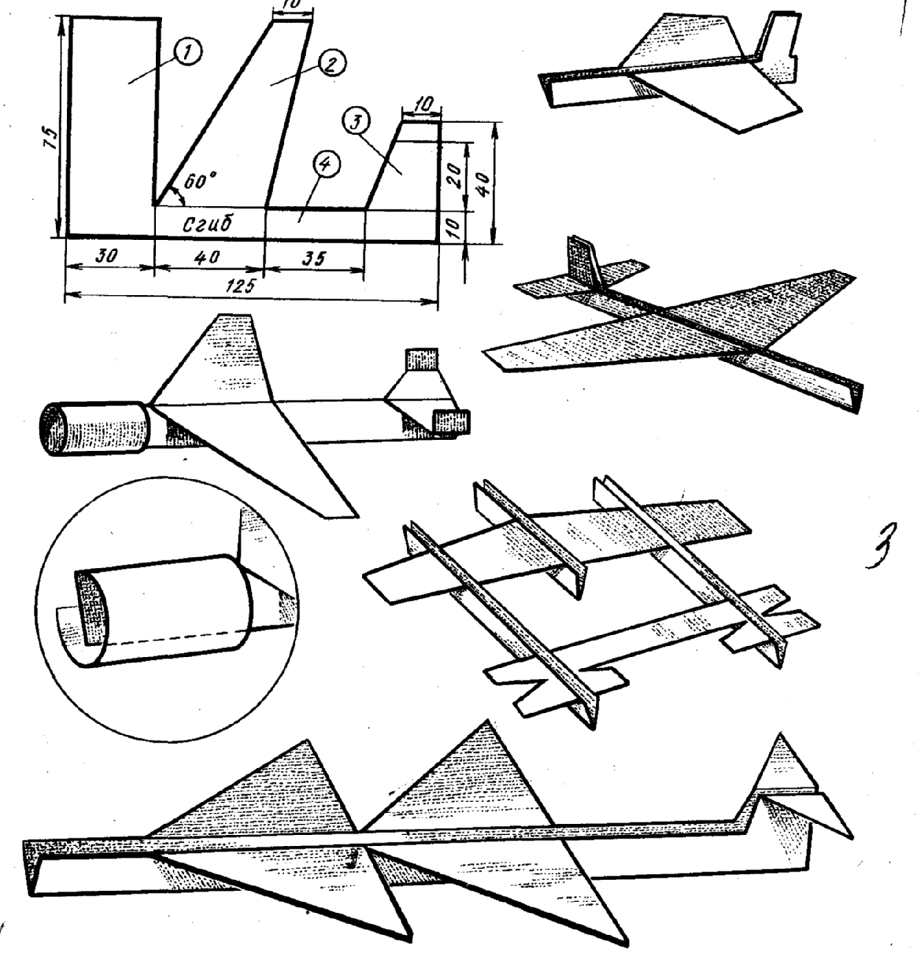 Простейшие модели самолетов из бумаги.