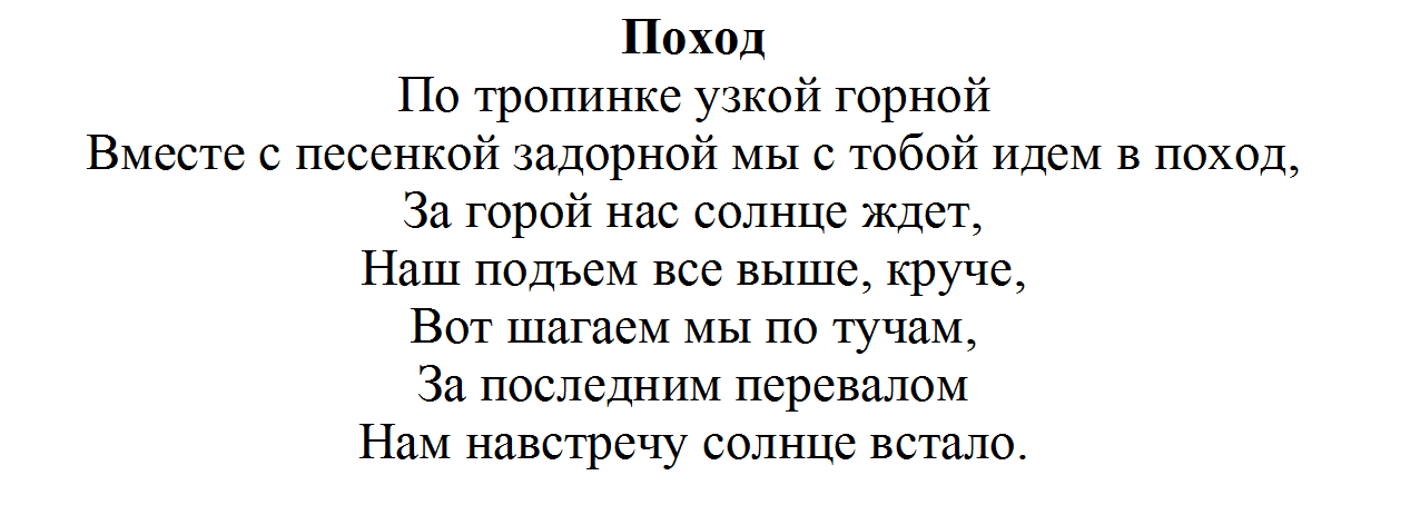 Упражнения по формированию выразительности чтения умственно отсталых второклассников