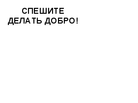 Методическая разработка«Проектная деятельность на уроках истории, обществознания и ОПК»