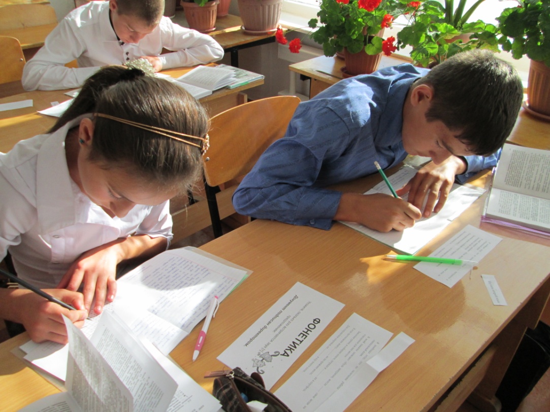 Открытый урок по русскому языку в 8 классе «Великий и могучий»