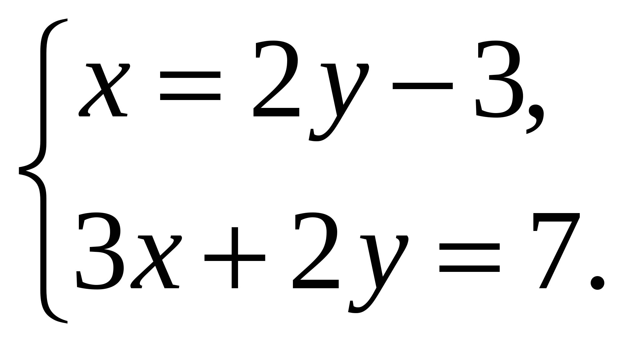 Открытый урок математики в 7-м классе по теме Системы двух линейных уравнений с двумя переменными как математические модели реальных ситуаций.