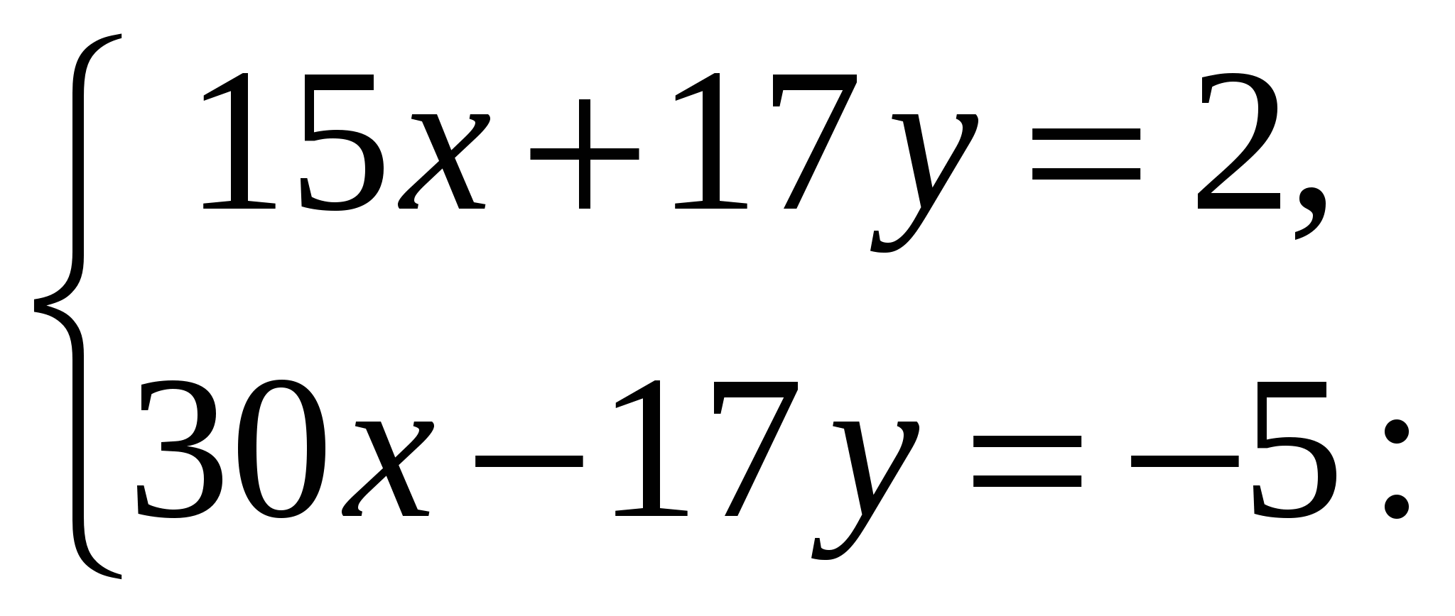 Открытый урок математики в 7-м классе по теме Системы двух линейных уравнений с двумя переменными как математические модели реальных ситуаций.