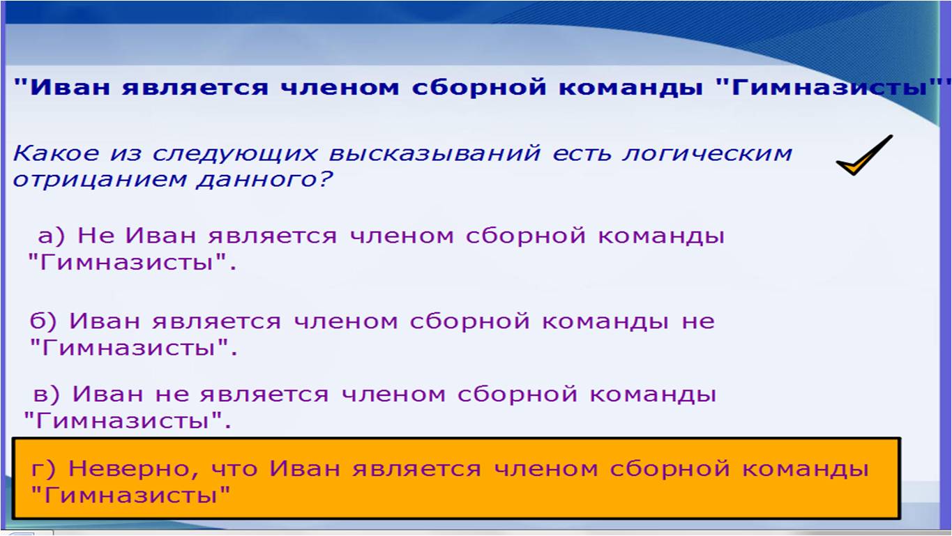 Конспект урока по теме Диаграммы Эйлера-Венна