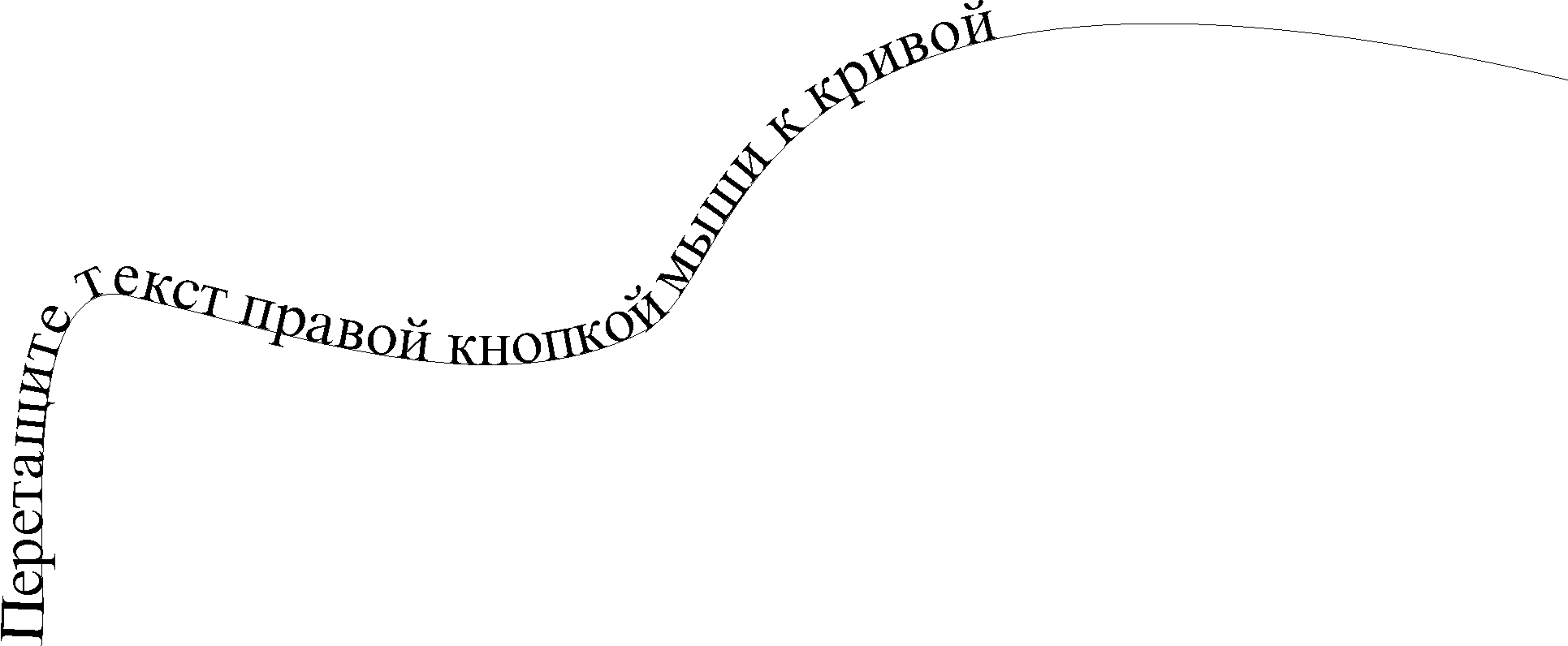 Практикум по информационным технологиям на тему «Векторный графический редактор CorelDRAW»