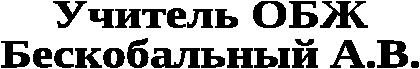 Урок мужества. Патриотизм и верность воинскому долгу — основные качества защитника Отечества