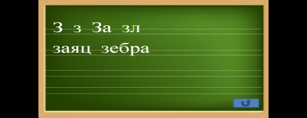 Урок русского языка Число глаголов