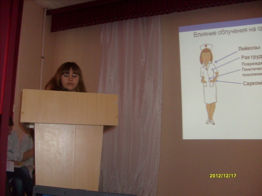 Учебная конференция Факторы риска в работе медсестры