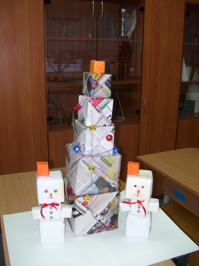 Внеурочное занятие по математике Снеговик из додекаэдров в технике оригами