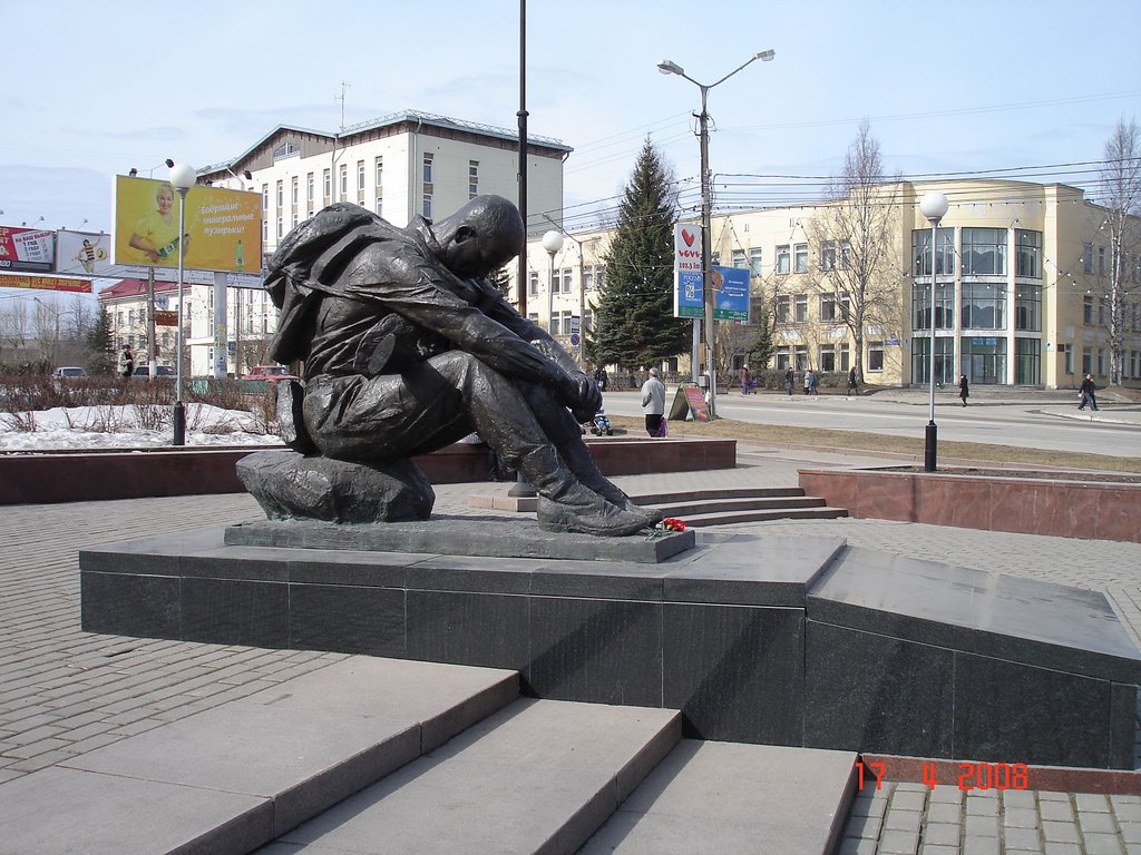 Подготовка к сочинению-описанию памятника Скорбящий воин А.И.Неверова