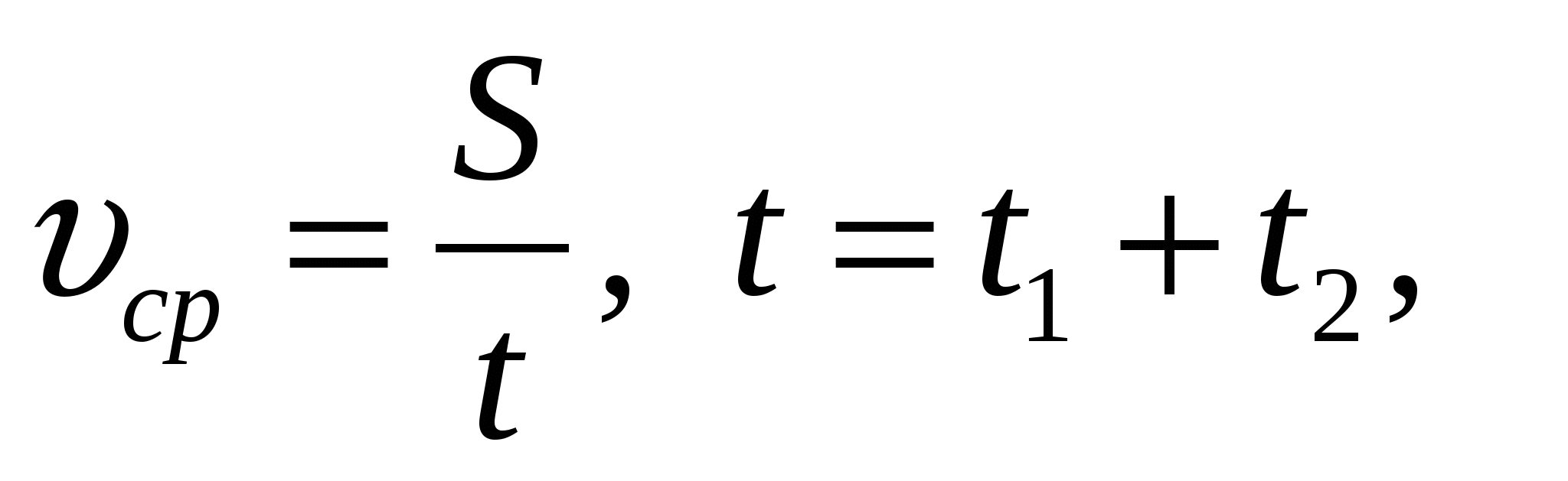 Пособие по текстовым задачам в помощь учителям математики 5-11 классов