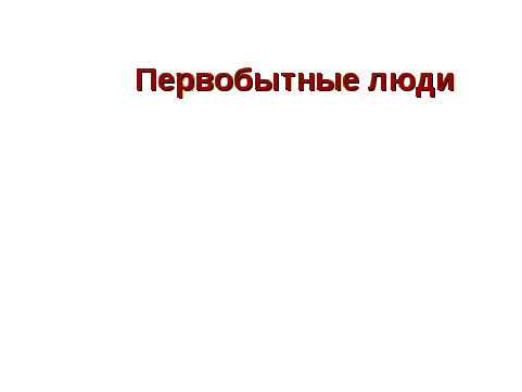 Урок по окружающему миру для 3 класса на тему Что такое деньги?