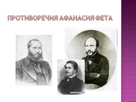 Возможности мультимедийной презентации на уроках литературы на примере одного урока