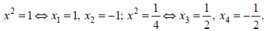 Уравнения, приводящиеся к квадратным