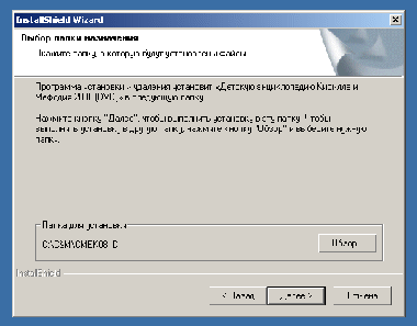 Практическая работа Образовательные информационные ресурсы. Работа с программным обеспечением.