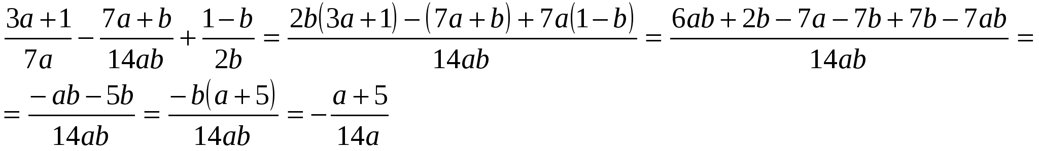 Конспект урока по математике на тему Сложение и вычитание алгебраических дробей с разными знаменателями (8 класс)