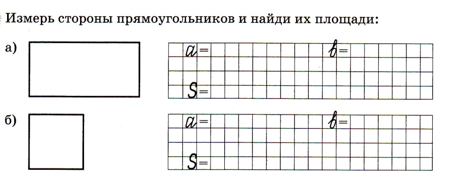 Технологическая карта изучения темы «Закрепление полученных знаний».