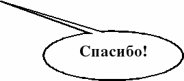 Задания для олимпиады по биологии в 6-9 классах ОВЗ 8 вида