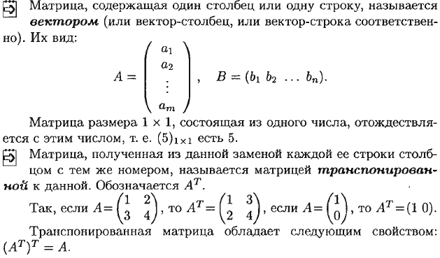 КОС для промежуточной аттестации по Элементам высшей математики