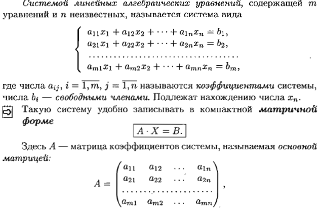 КОС для промежуточной аттестации по Элементам высшей математики