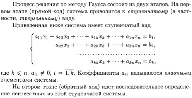 КОС для промежуточной аттестации по Элементам высшей математики