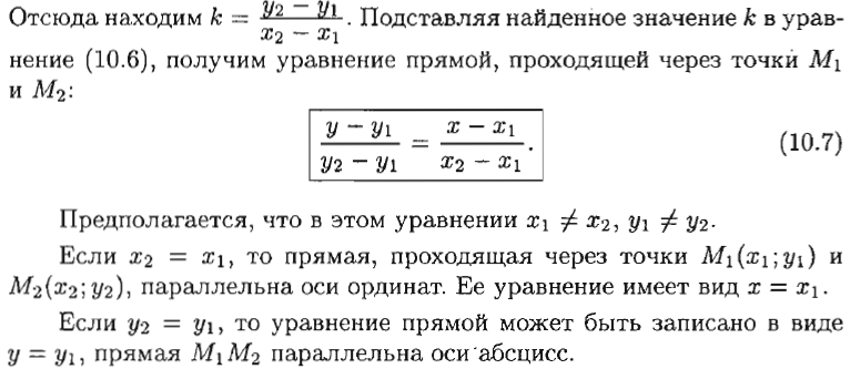 КОС для промежуточной аттестации по Элементам высшей математики