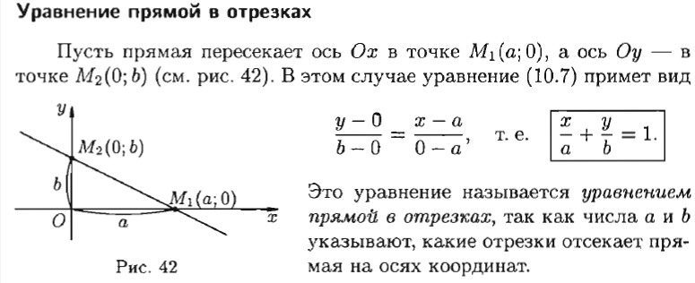 КОС для промежуточной аттестации по Элементам высшей математики