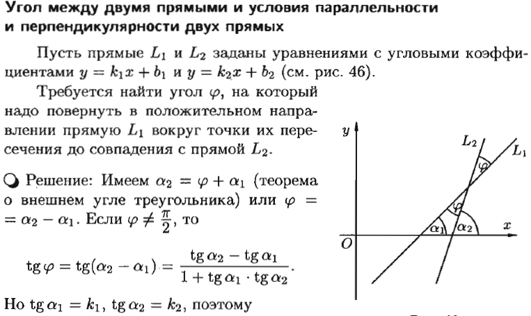 КОС для промежуточной аттестации по Элементам высшей математики