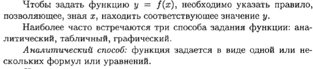 КОС для промежуточной аттестации по Элементам высшей математики