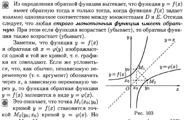 КОС для промежуточной аттестации по Элементам высшей математики